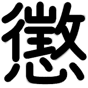 025