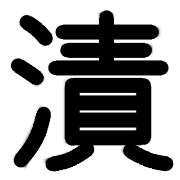 036