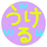 012