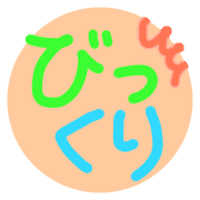 023