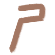 017