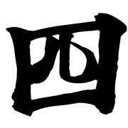 004