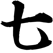 007