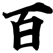011