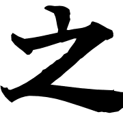 013