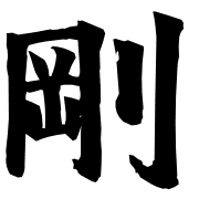 017