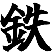 025