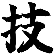 032