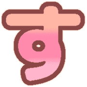 013