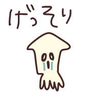 025