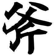 006