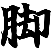 007