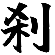009