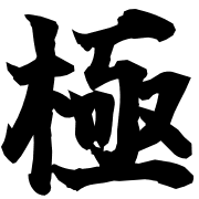 012