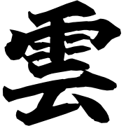 013