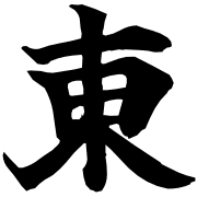 014