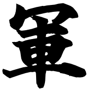 016