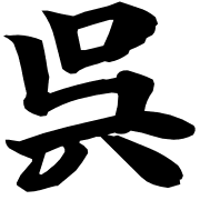 025