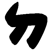 005