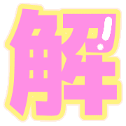 285