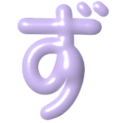 063