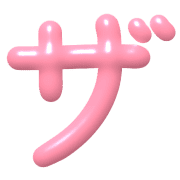 141