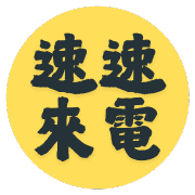 003