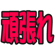 266