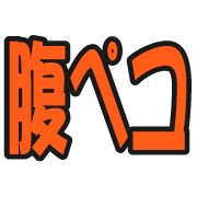268