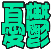 280