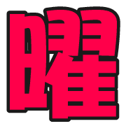 291