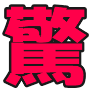 301
