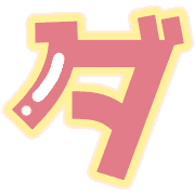 146