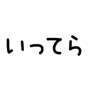006