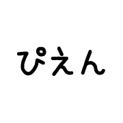 025