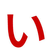 048