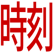 290
