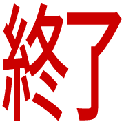 292