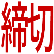 294