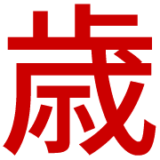 301