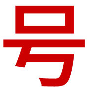 305