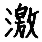 005