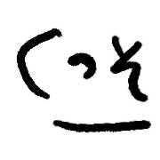 025