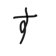013