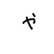 053