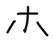 110