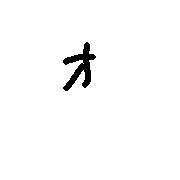 131