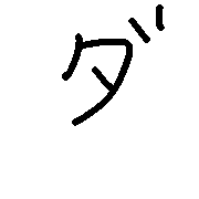 146