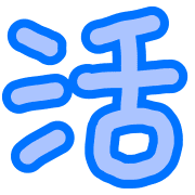 013
