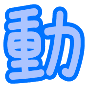 014